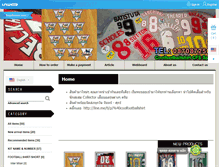 Tablet Screenshot of coolfootballshirt.com